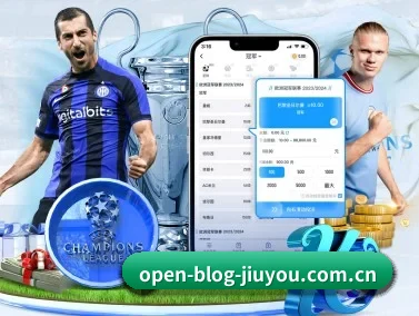 九游登录入口 APP
